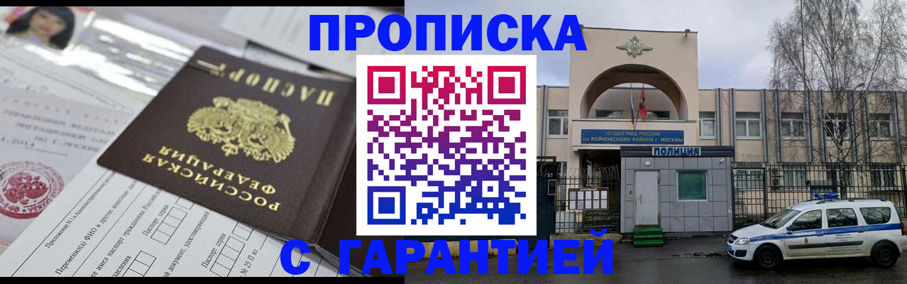 форма 3 в Лесозаводске