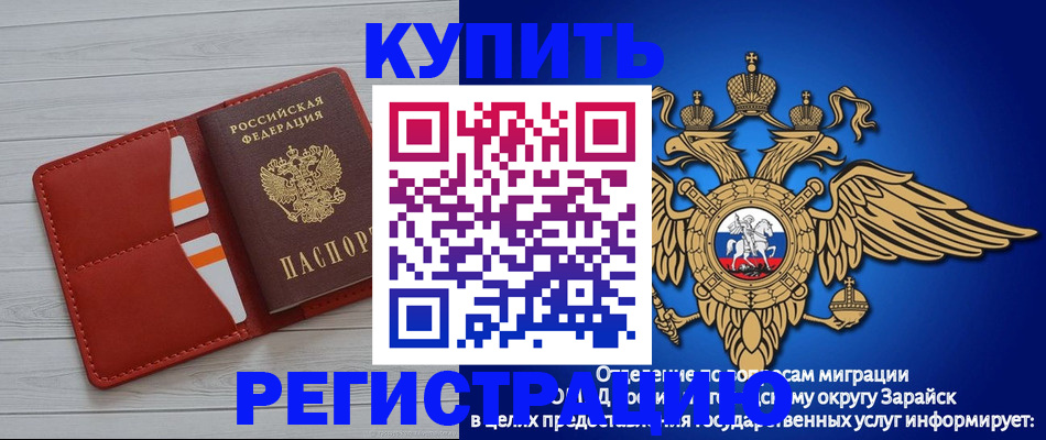 регистрация в Лесозаводске